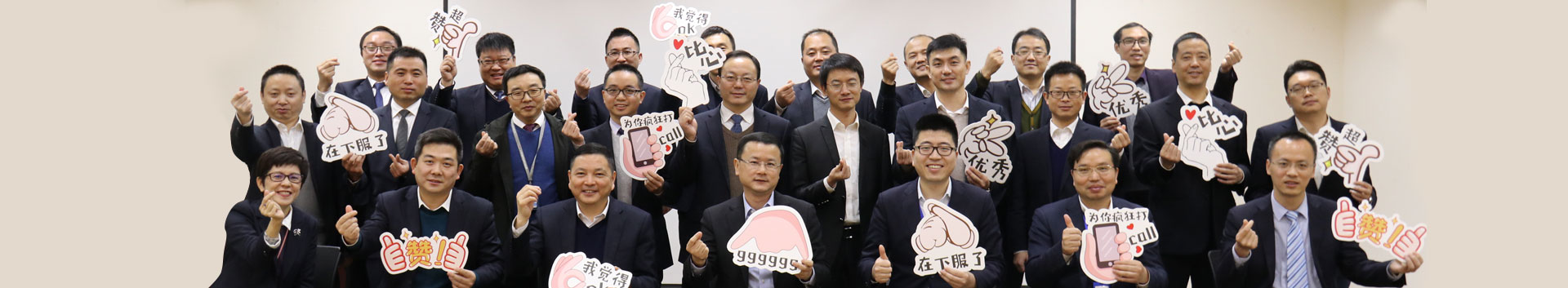 emc易倍·(中国区)官方网站